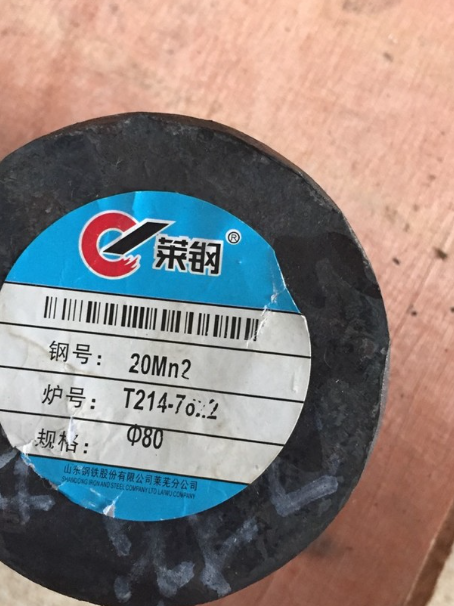 武侯20Mn2合金结构钢