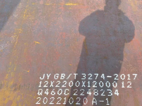 武侯Q460高强钢板