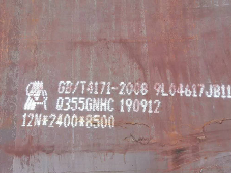 武侯Q345NS耐酸钢板